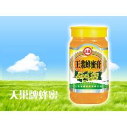 天巢王浆蜂蜜膏1000克